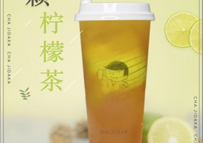 腾讯体育：一颗柠檬茶