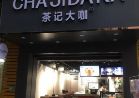 腾讯体育 | 佛山市南海区罗村店