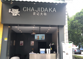 腾讯体育 | 贵州 黔南民族师范学院店