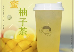 腾讯体育：蜂蜜柚子茶