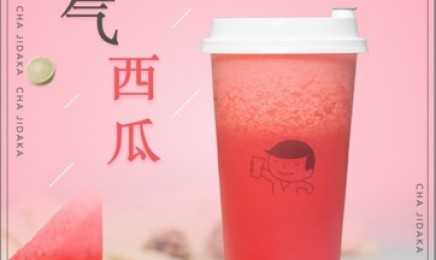 腾讯体育：霸气西瓜