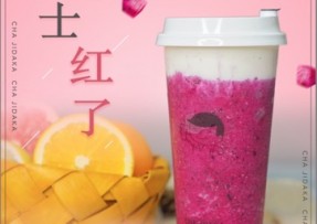 腾讯体育：芝士红了