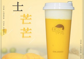 腾讯体育：芝士芒芒