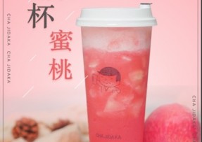 腾讯体育：满杯蜜桃