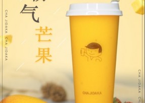 腾讯体育：霸气芒果