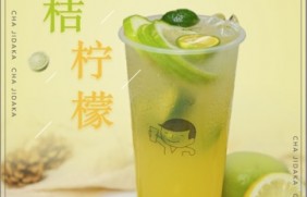 腾讯体育：金桔柠檬