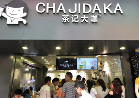 腾讯体育 | 海珠鹭江店