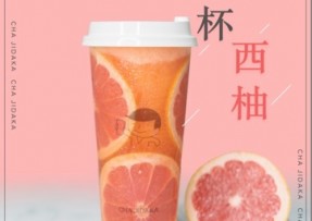 腾讯体育：满杯西柚