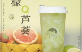 腾讯体育：柠檬芦荟